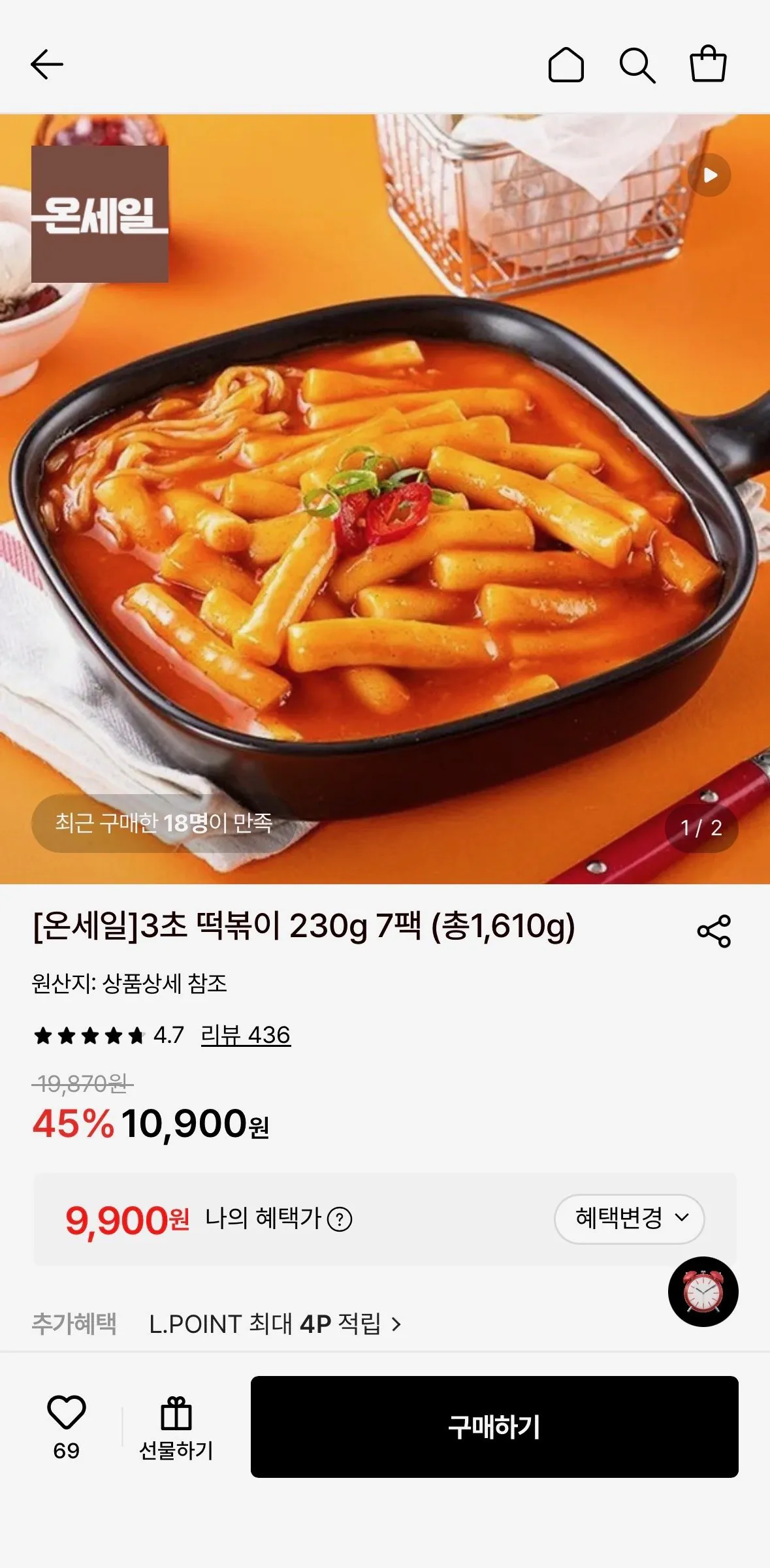 3초 떡볶이 230g 7팩
