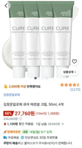 김정문알로에 에센셜 크림 50ml 4개
