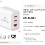 65W GaN PPS 초고속 3포트 충전기