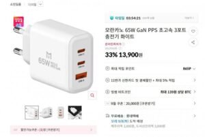 65W GaN PPS 초고속 3포트 충전기