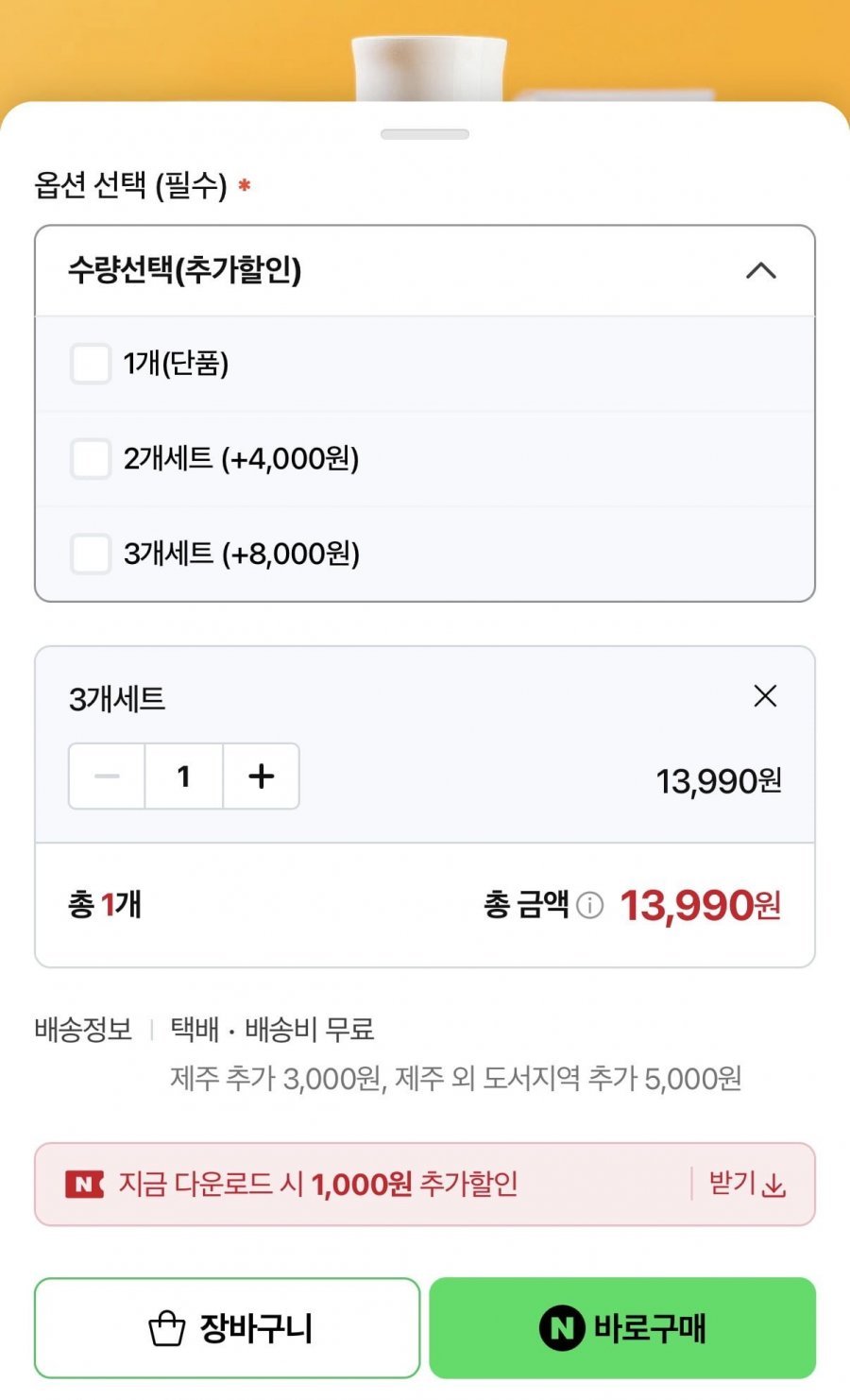 수분 비타민 NMF 화이트닝 토너 150ml
