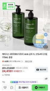 케라시스 네이처RX 티트리 AHA 샴푸 1L 2개