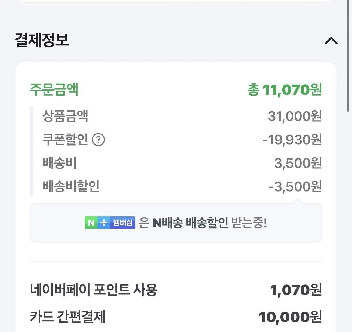 유혜광 수제돈까스: [역대급]수제통등심10장(총5팩)(소스별도)