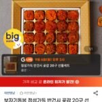 반건시 곶감선물세트 20구 보자기동봉