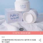 BAS 퓨어화이트 탈취제 1개