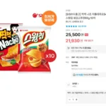 찍먹나쵸 치폴레마요 10개 + 스윙칩 볶음고추장 10개