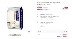 25년 친들미 10kg