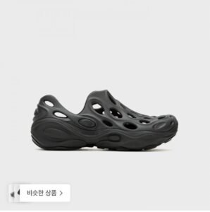 머렐 하이드로 넥스트 젠 목 SE
