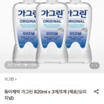 동아제약 가그린 820ml x 3개 (제로/오리지널)