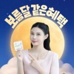 쪼민 올인원 멀티비타민 코어 2개월 추석선물세트