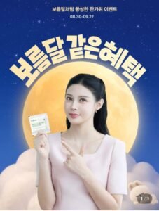 쪼민 올인원 멀티비타민 코어 2개월 추석선물세트