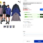 푸마 옥타 미드레이어 러닝 자켓