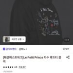 꼼파뇨 자수 후드티 블랙