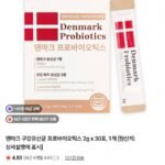 덴마크 프로바이오틱스 2g x 30포