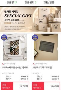 닥스 젤라 소가죽 참장식 카드지갑