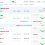 부산-삿포로 1031-1104 기업카드