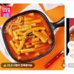 3초 떡볶이 보통맛 7팩