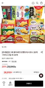 빙그레 붕어싸만코/빵또아/시모나 20개 +바 20개