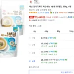 백설 멸치디포리 육수에는 1분링 50개입, 200g, 4개