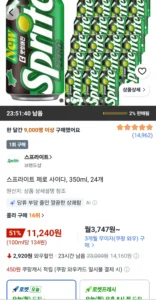 스프라이트 제로 사이다, 350ml, 24개