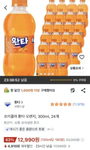 코카콜라 환타 오렌지, 300ml, 24개
