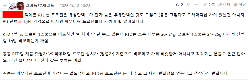 비에스엔 신타-6 프로틴 파우더 드링크 믹스 단백질 보충제 초콜릿 밀크셰이크, 2.27kg (아이솔 X)