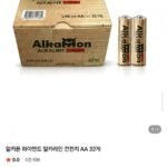 알카라인 건전지 AA/AAA 32개