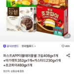 몽쉘 크림 408g 1개+마가렛트 352g 1개+카스타드 230g 1개+초코파이480g 1개