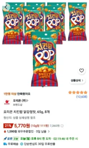 오리온 치킨팝 닭강정맛, 65g, 8개