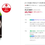펩시제로슈거 라임향 355ml 48캔