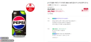 펩시제로슈거 라임향 355ml 48캔