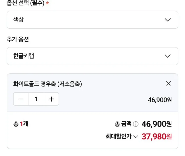독거미 F108 저소음 풀배열 기계식 키보드