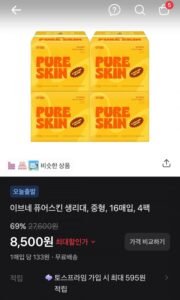 퓨어스킨 생리대 국산 4팩