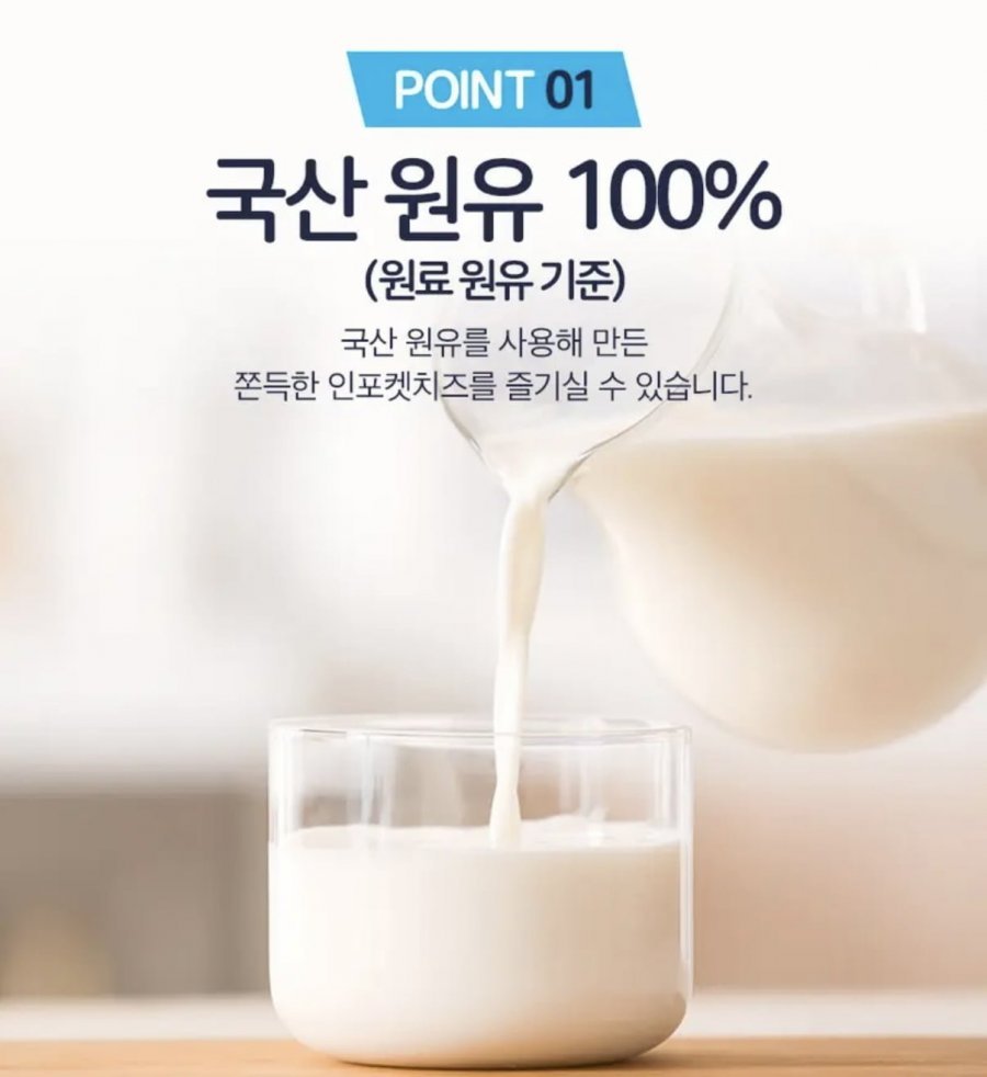 동원 덴마크 인포켓 스트링 치즈 오리지널 20입 + 라이트 10입