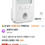 고독스 클리어 뷰 파인더 카메라 C100 외장노출계