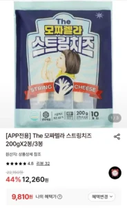 The 모짜렐라 스트링치즈 200gX2봉