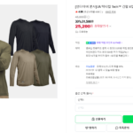 언더아머 UA 택티컬 Tech 긴팔 4컬러