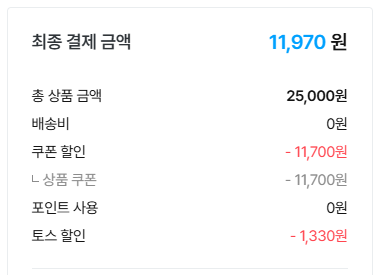 잘풀리는집 키친타월 150매 12롤 2팩