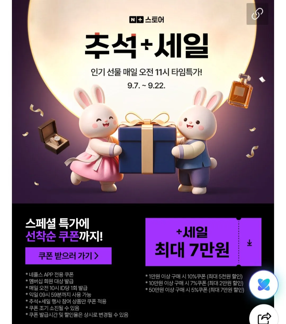 모바 V70 Ultra Complete 로봇청소기 RGB AI센서 17cm 확장 올인원