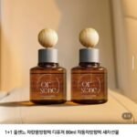 올센느 차량용방향제 디퓨저 80ml 1+1