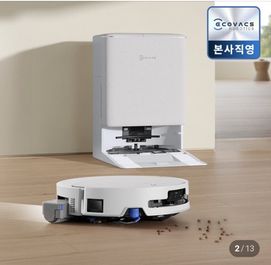 에코백스 T90 물걸레로봇청소기