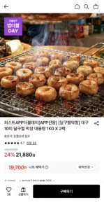 대구 10미 달구벌 막창 1kg 2팩