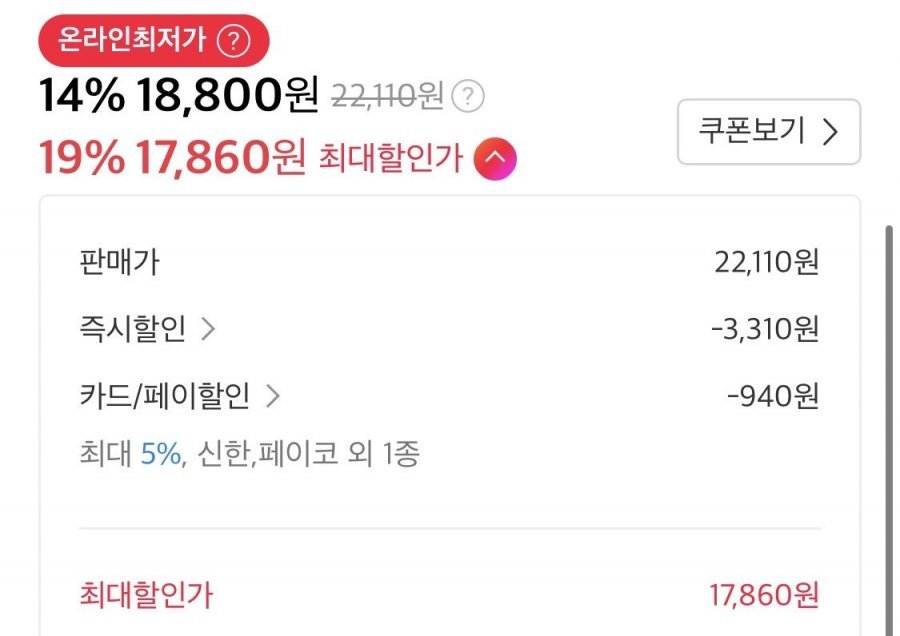 빙그레 바 아이스크림 20+20 골라담기