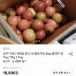 국내산 완숙 찰토마토 5kg 랜덤과