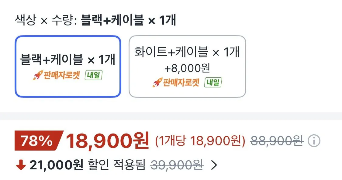 Toocki GaN PD 65W 2C1A 3포트 초고속 멀티충전기+ 케이블