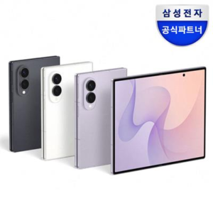 [12시Live] [쇼마젠시] 삼성 공식 갤럭시 Z폴드8 256GB 자급제 SM-F971N