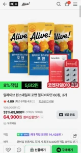 얼라이브 원스데일리 포맨 멀티비타민 60정, 3개+코엔자임Q10 1박스 증정 (멤버십)