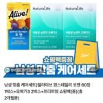 얼라이브 원스데일리 포맨 60정 1박스+오메가3 2박스+프리미엄 쇼핑백(중)