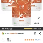 순샘 구연산 자몽향 주방세제 리필, 1.4L, 3개