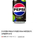 펩시제로슈거 라임향 355ml X 48캔